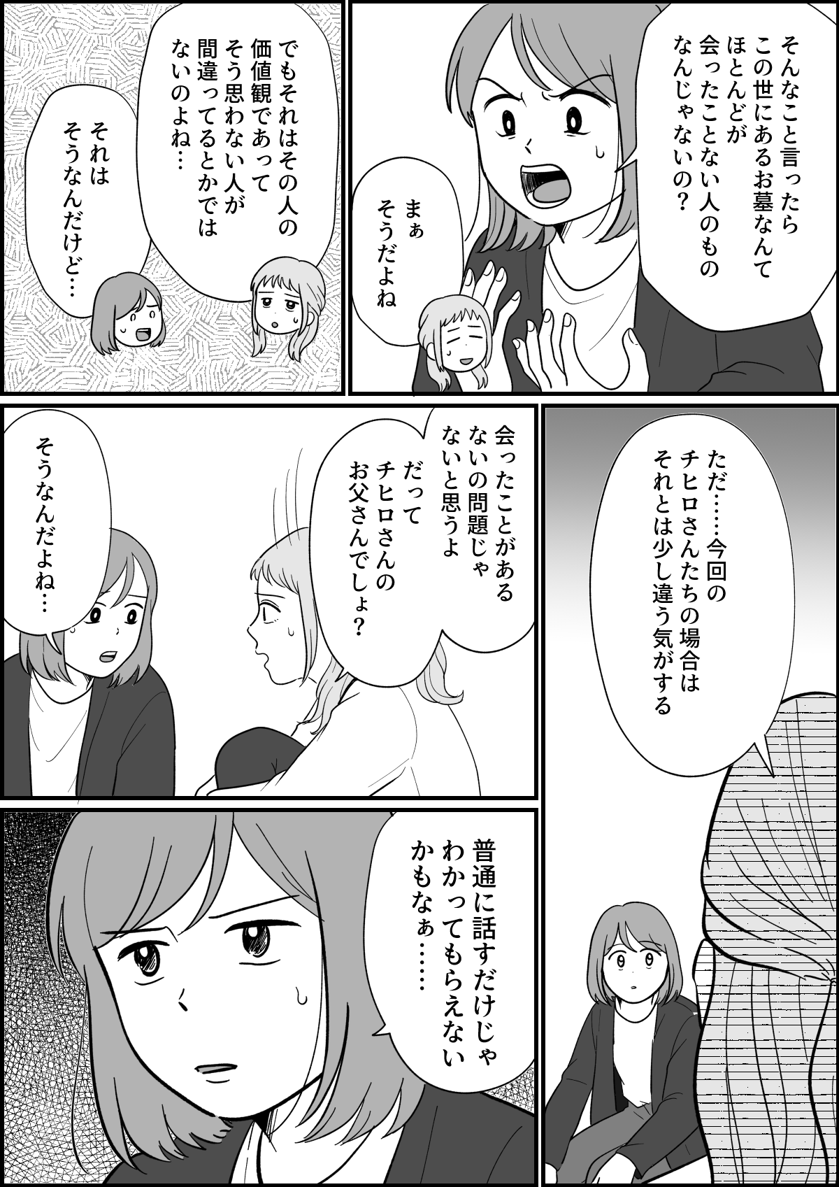 2_4
