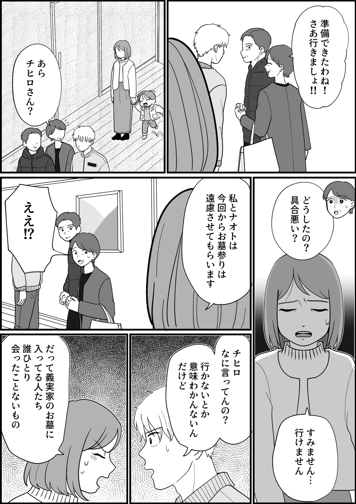 3_2