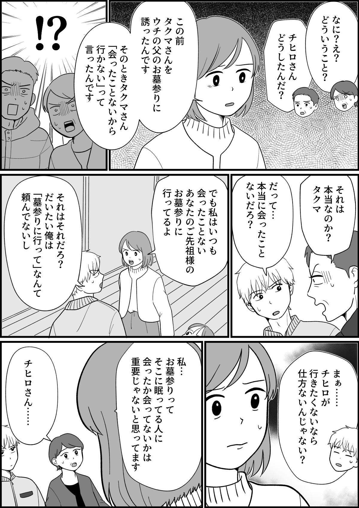 3_3