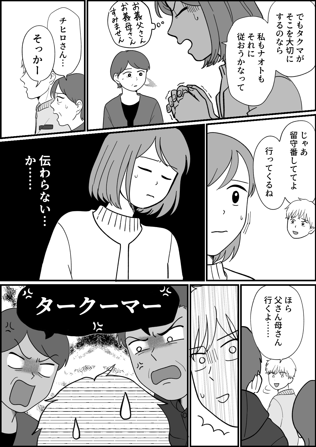 3_4