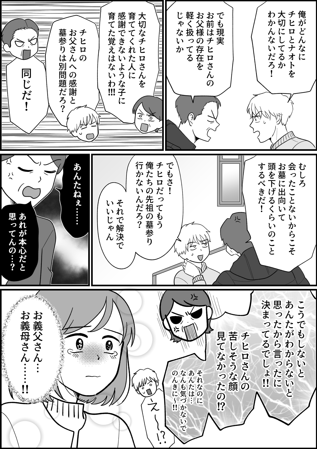 4_2