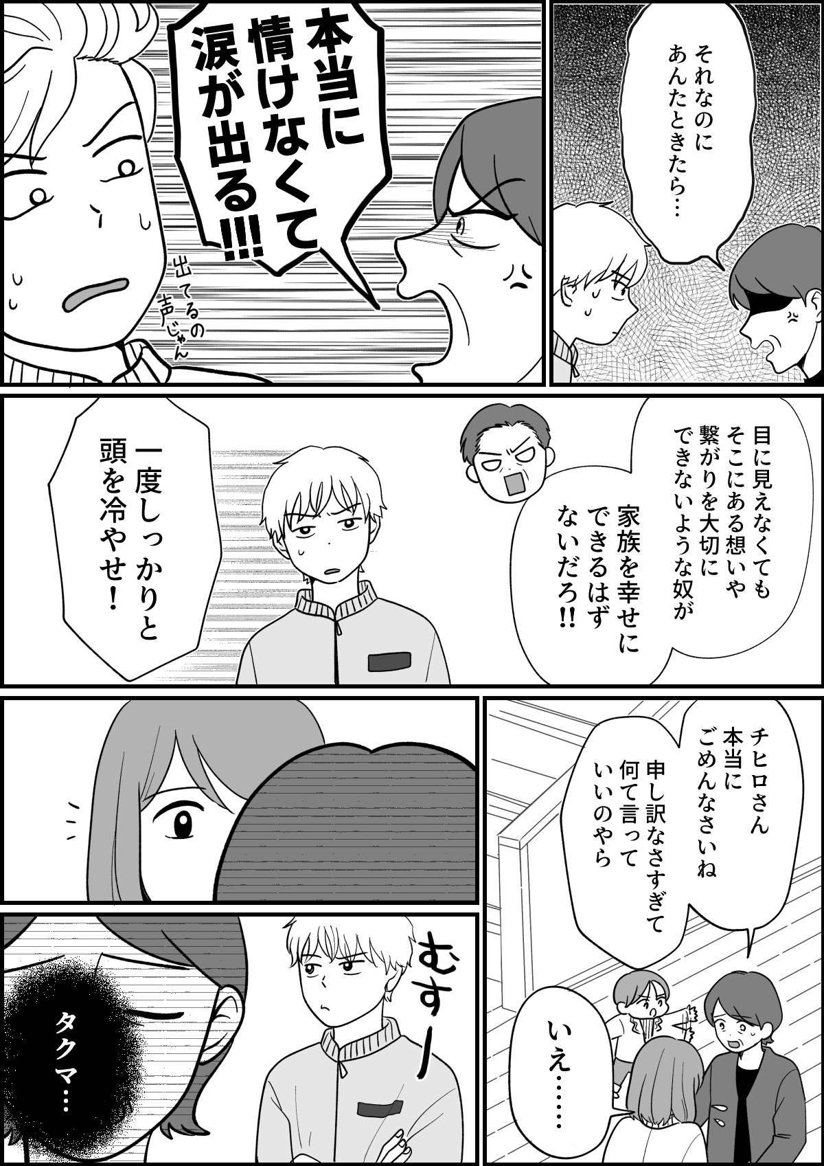 4_4