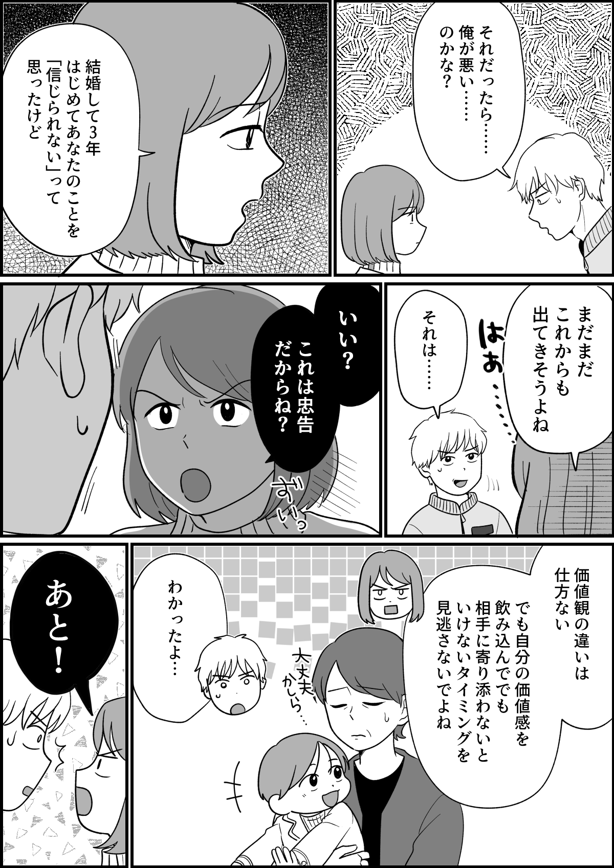 5_3