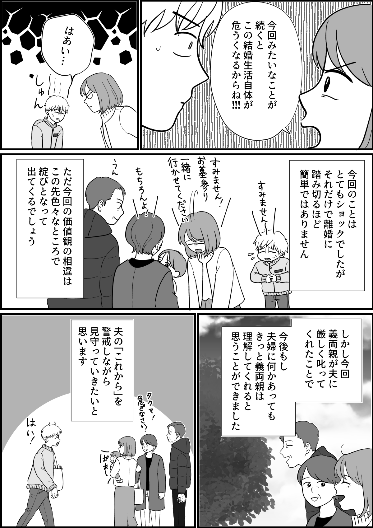 5_4