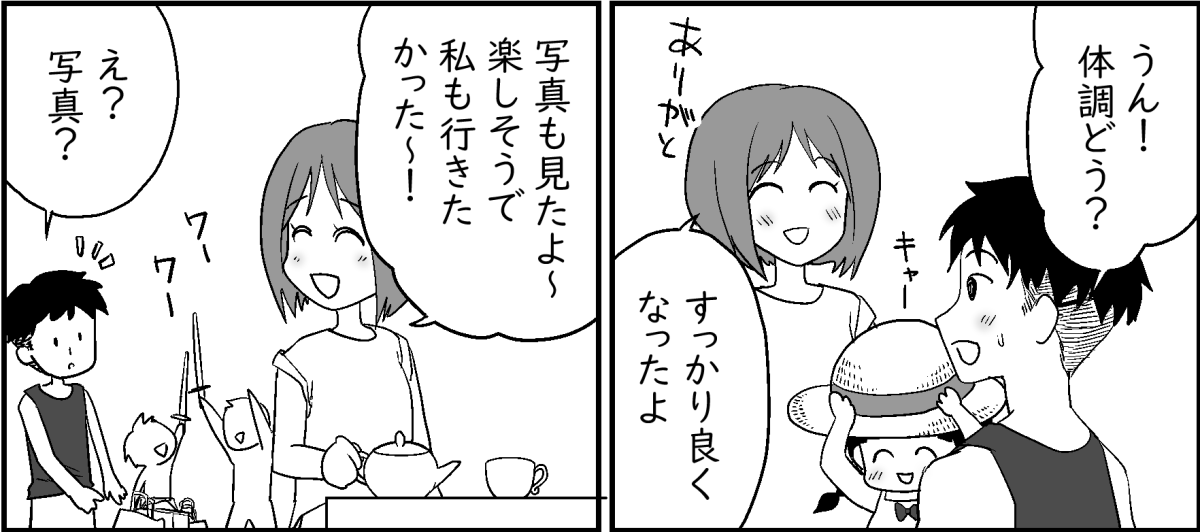 1-2-2