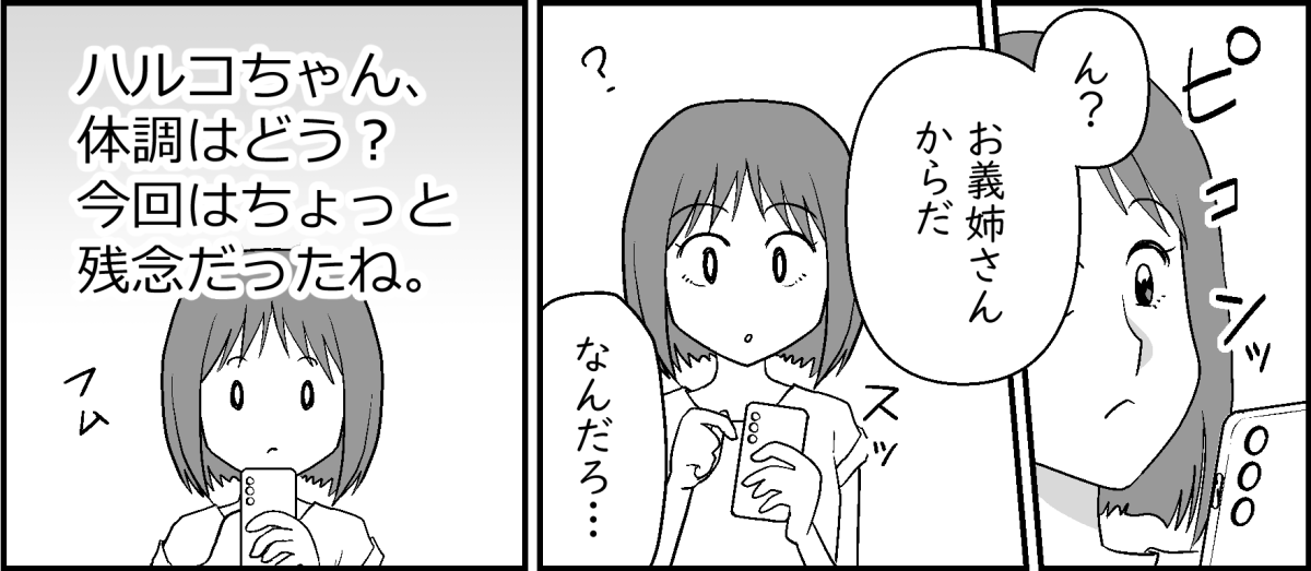 1-3-1