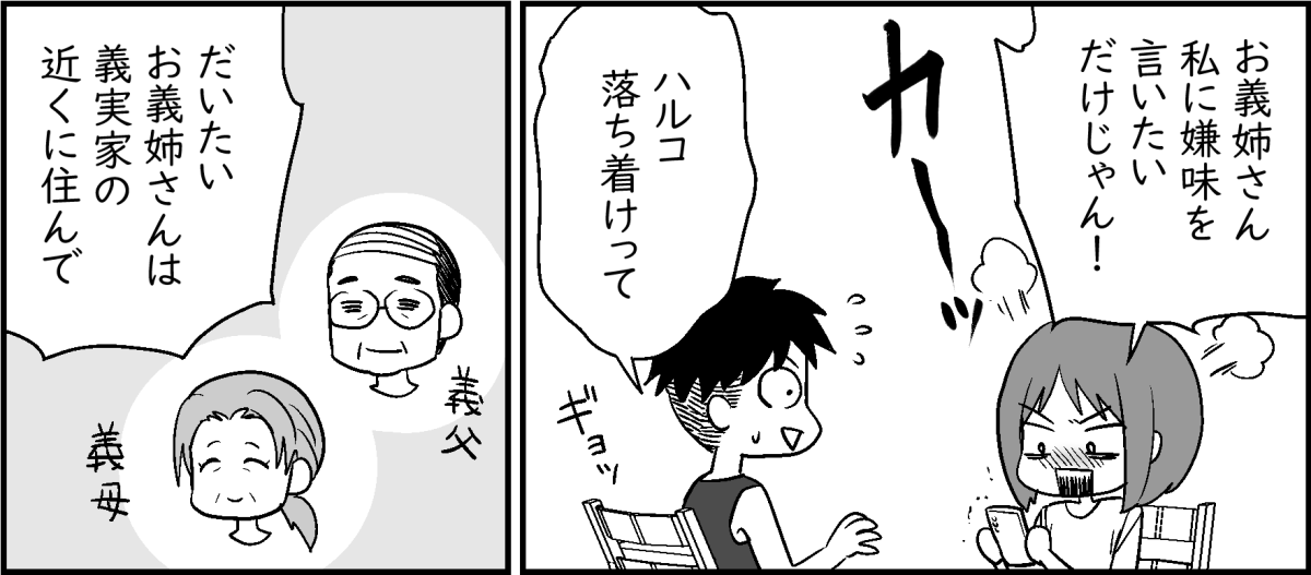 2-2-1