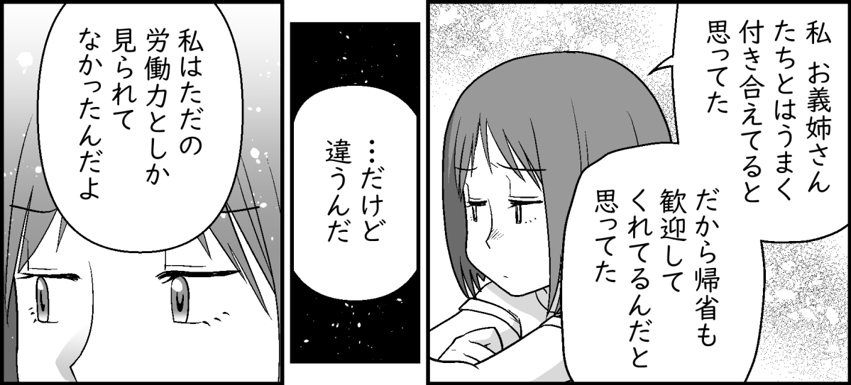 2-3-1