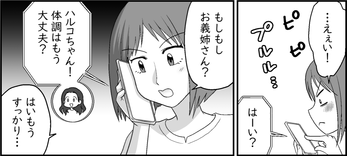 3-1-2