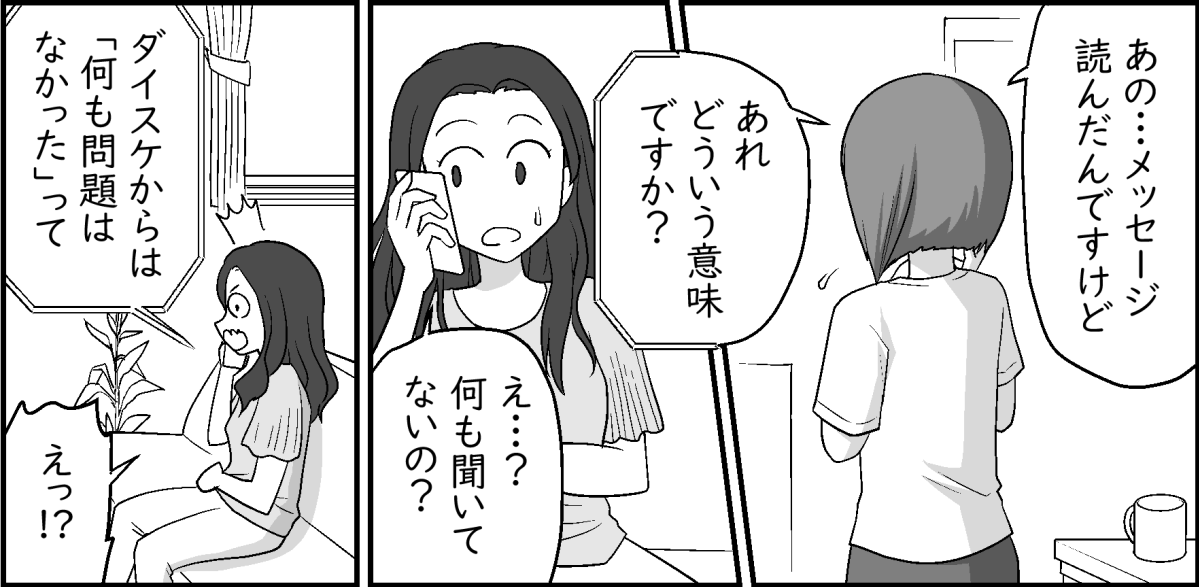 3-1-3