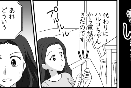 <義姉のイヤミ>思いがけず義妹の本音を知ることに…。今後の関係は?【第5話まんが:義姉の気持ち】