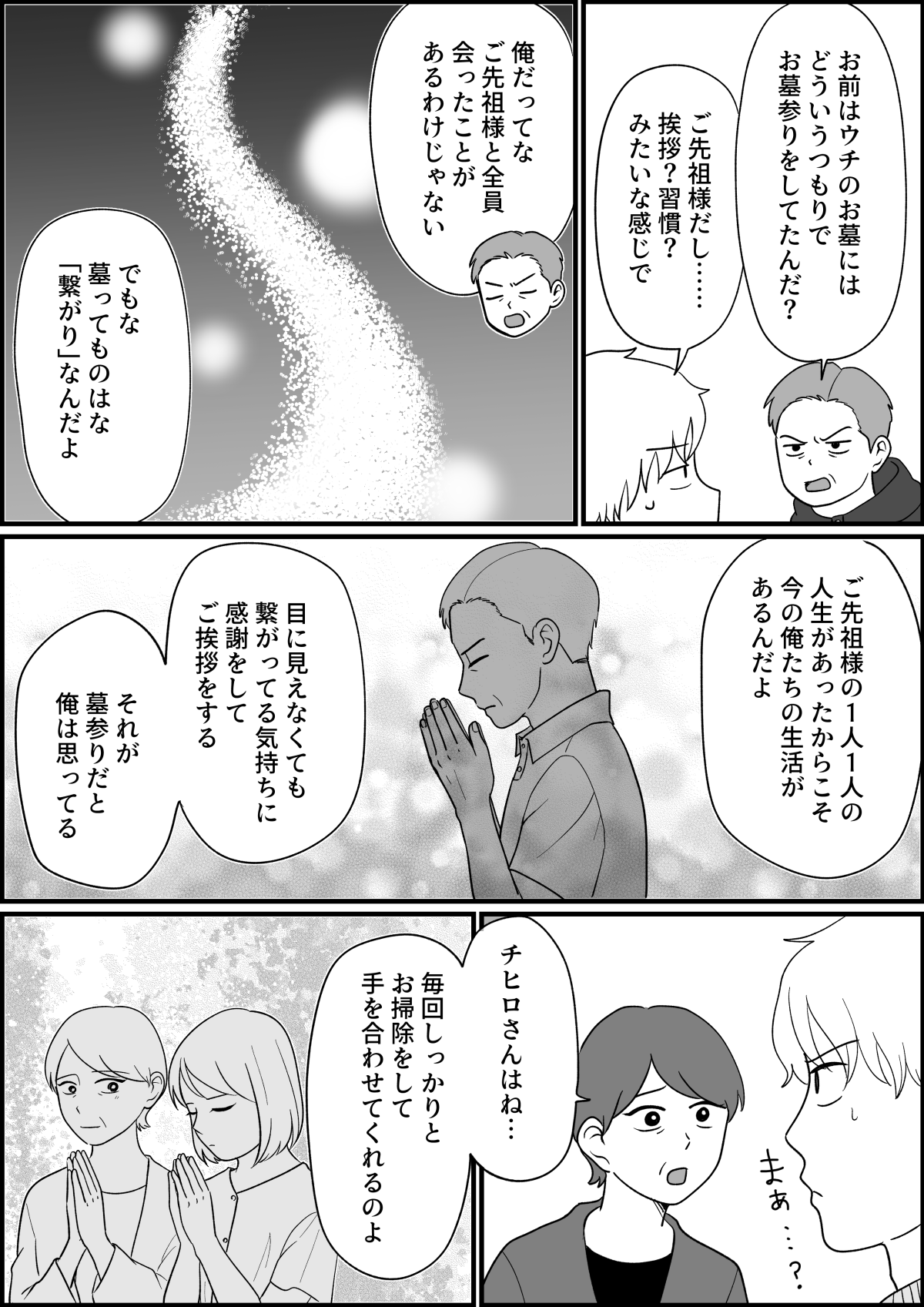 4_3