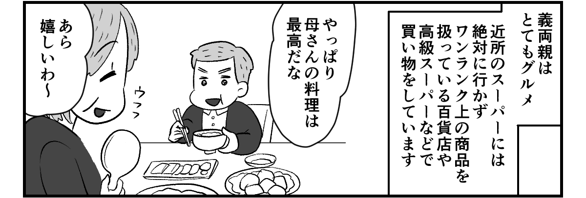 1_2