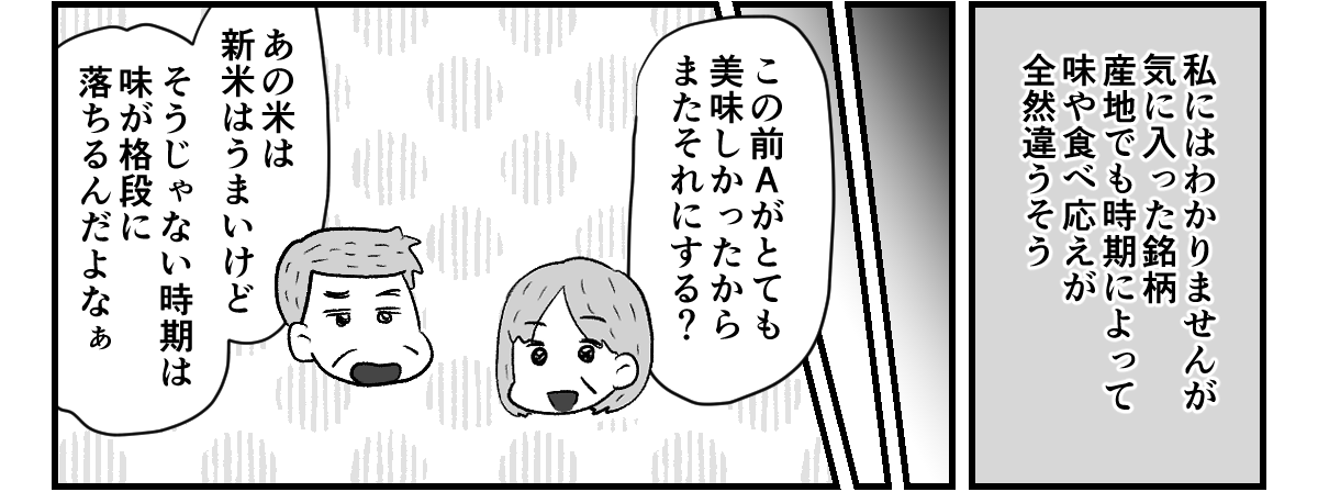 2_1