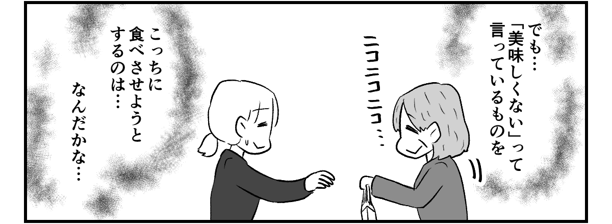3_2