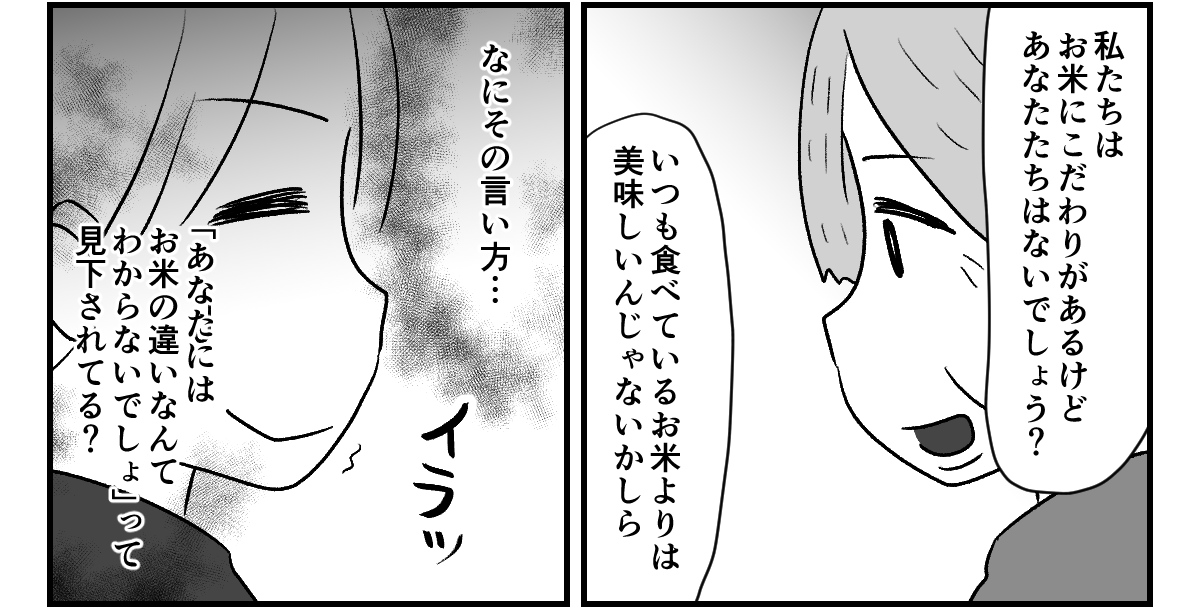 3_3