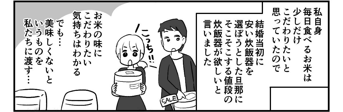 4_2