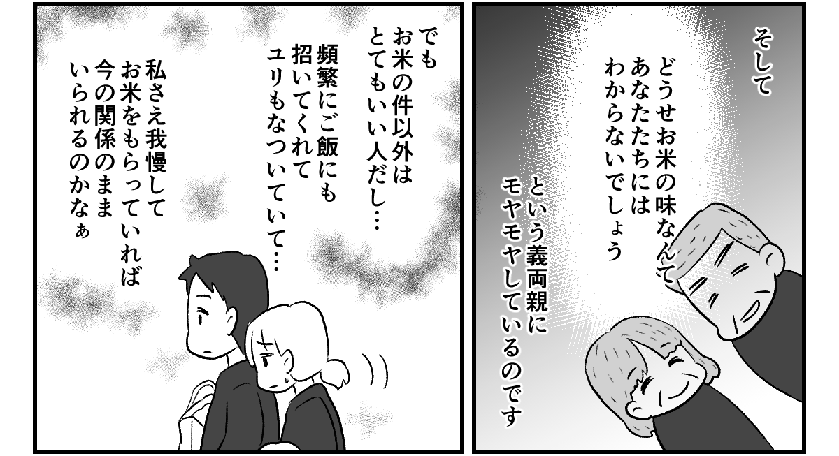 4_3