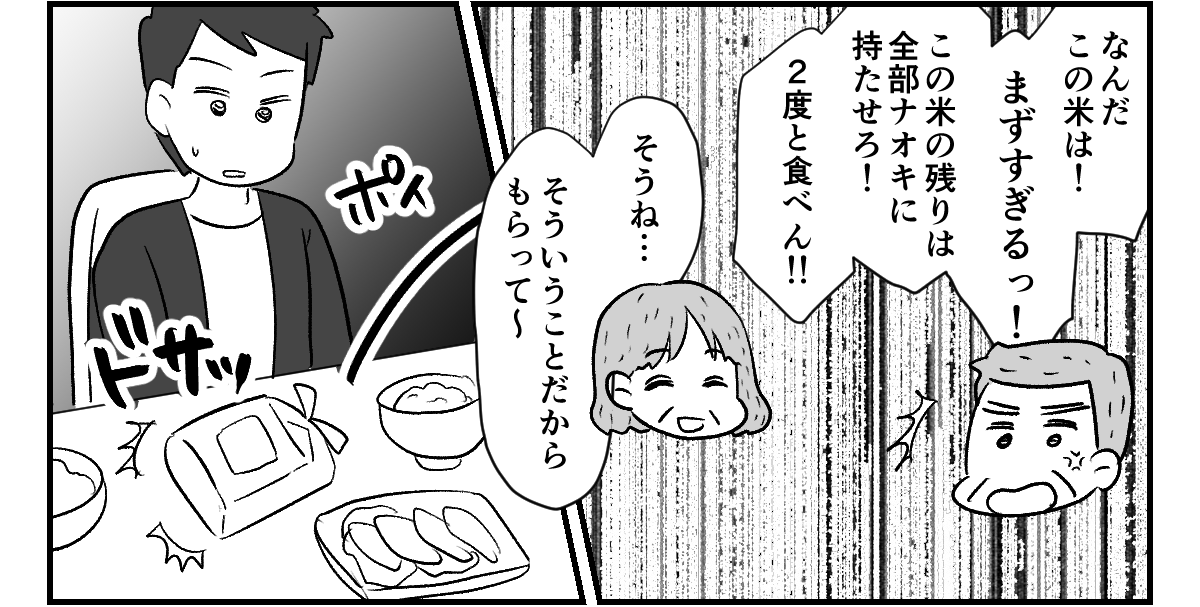 5_3