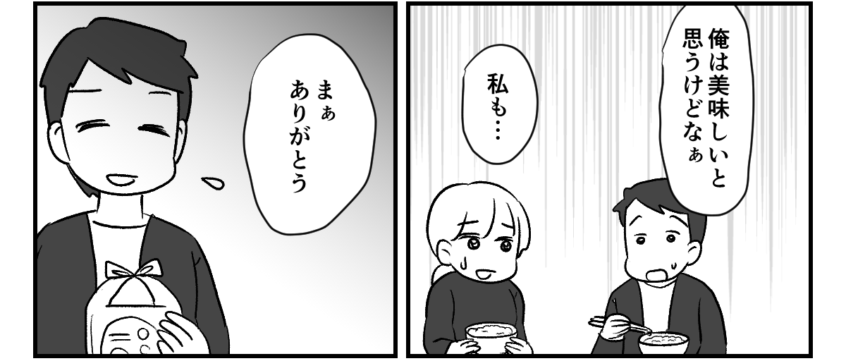 6_1