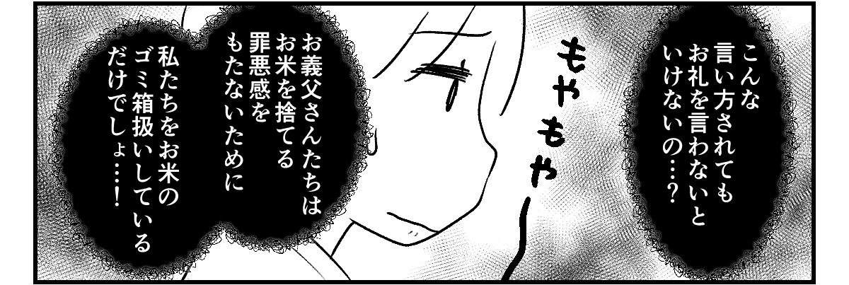 6_2