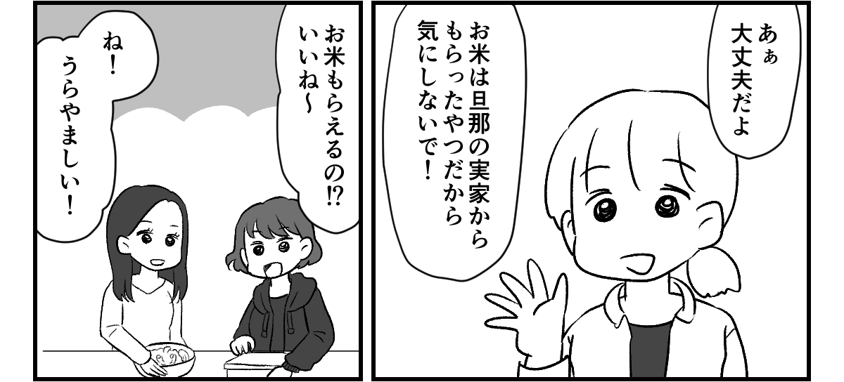 7_2