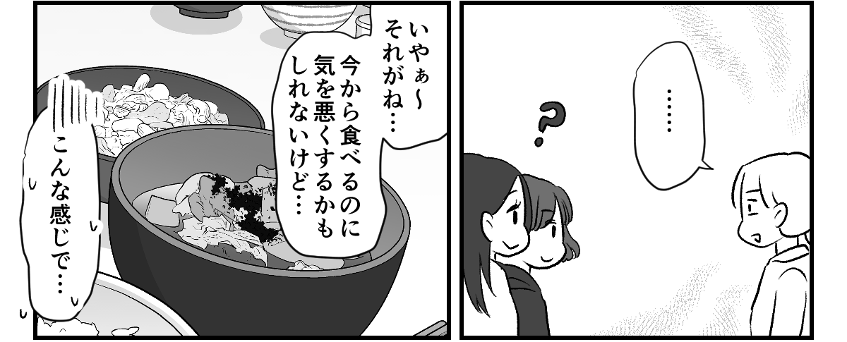7_3