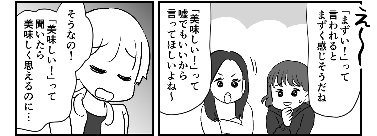 8_1
