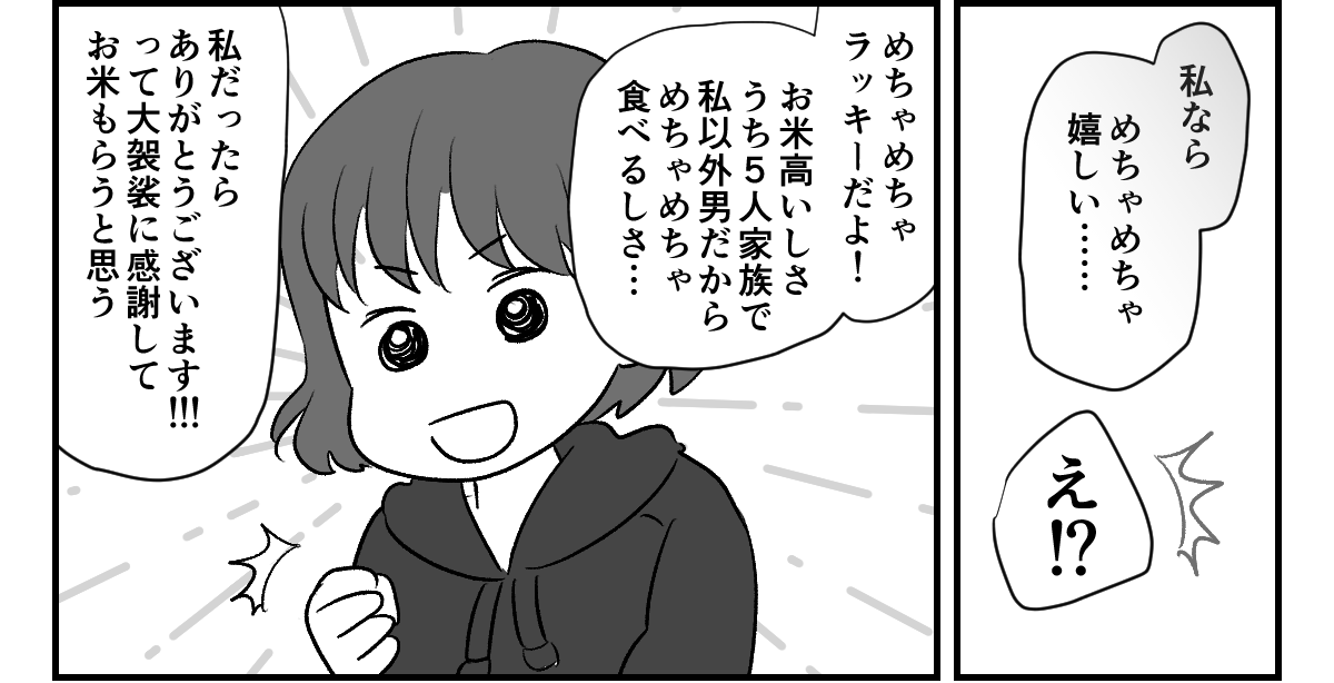 8_3