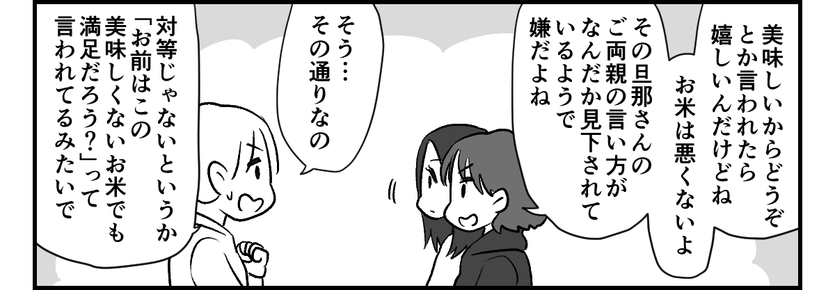 9_2