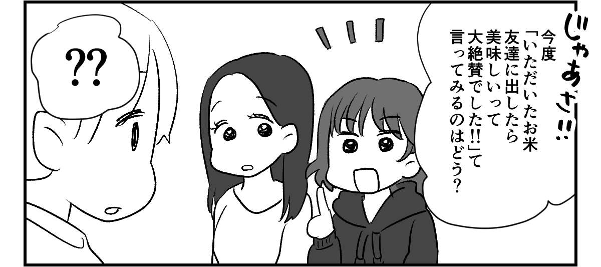 9_3