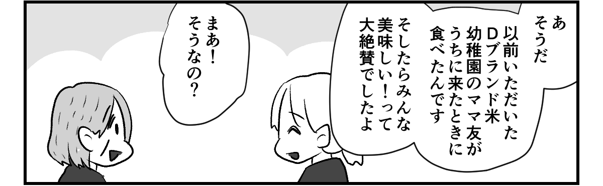 11_1