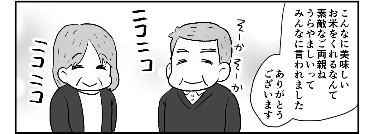 11_2