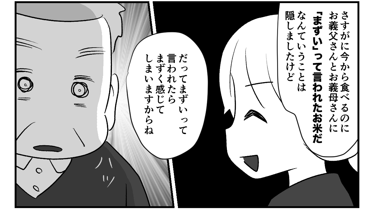 11_3