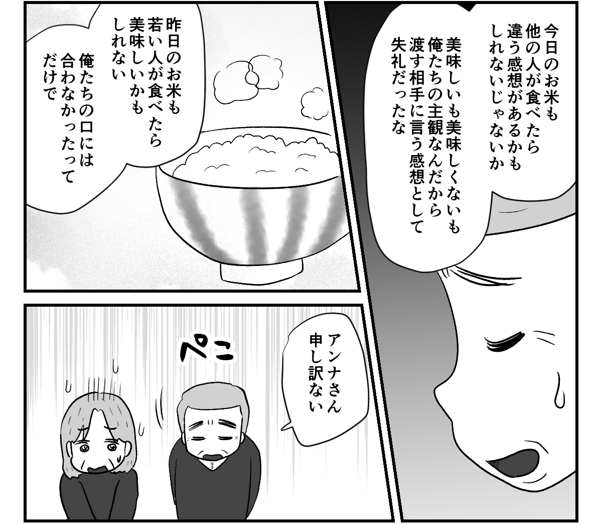 12_2