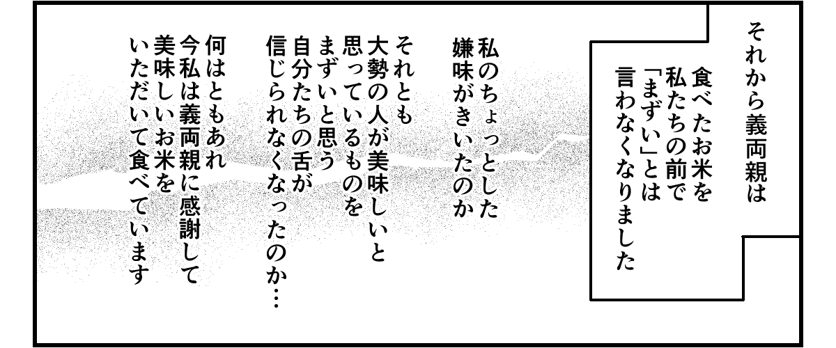 13_2