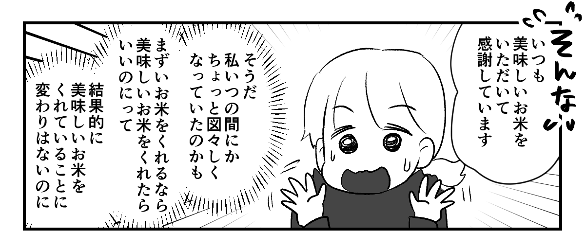 13_1