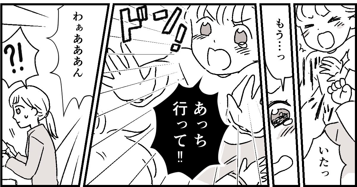 1-1-2