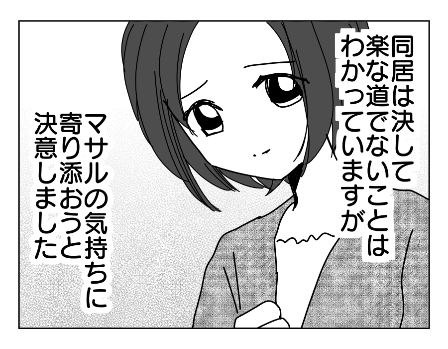 3-4