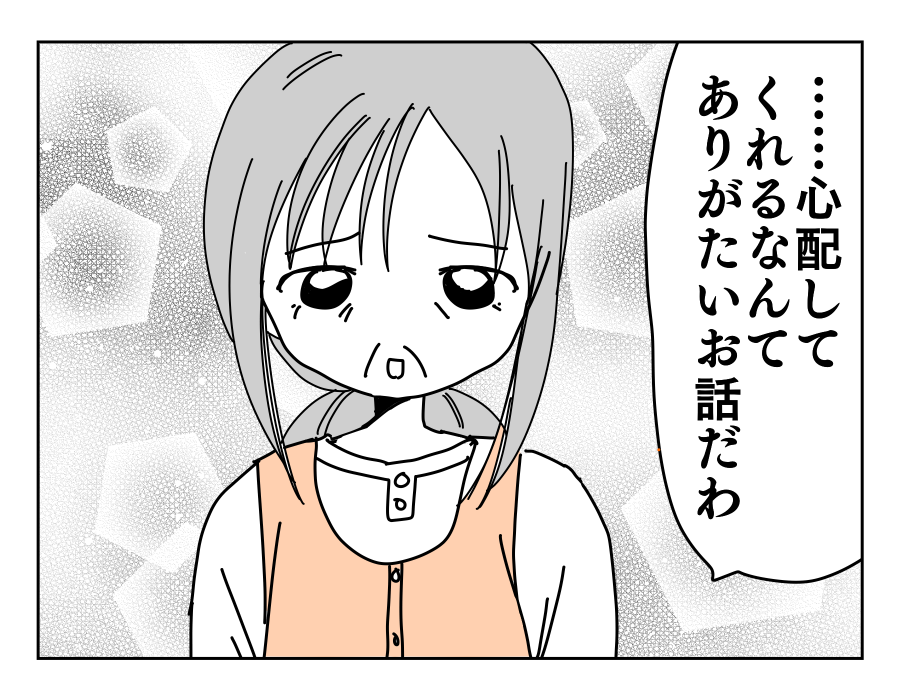 4-1