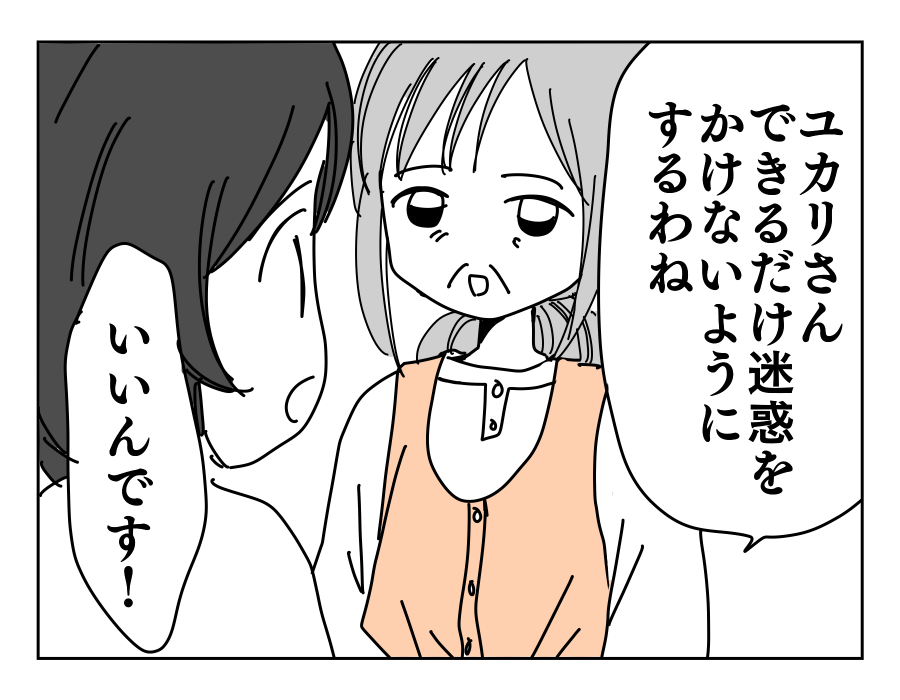 4-2