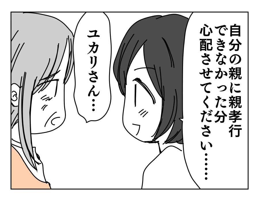 4-3
