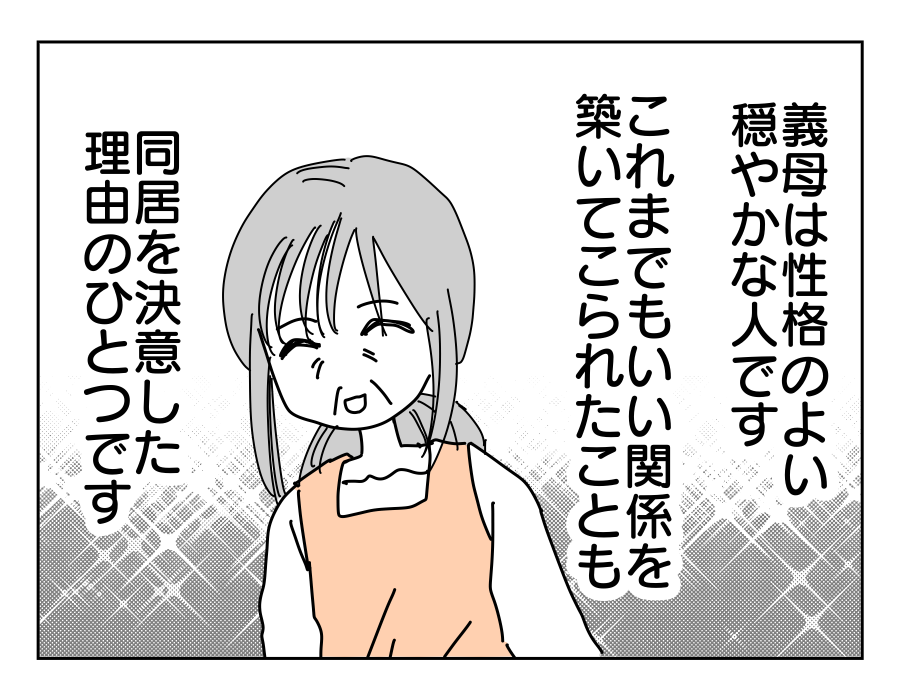 4-4