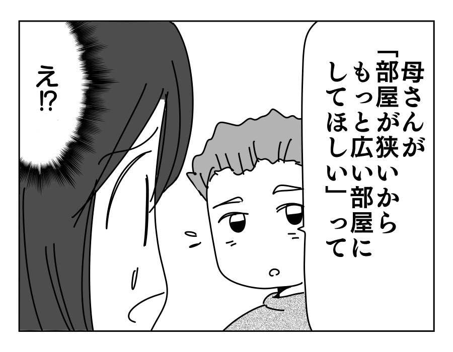 5-4