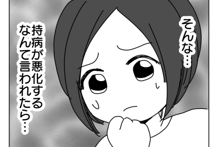 【限界!スローライフ義母と同居】まずできるコトして!不調を言い訳にするな<第6話>#4コマ母道場