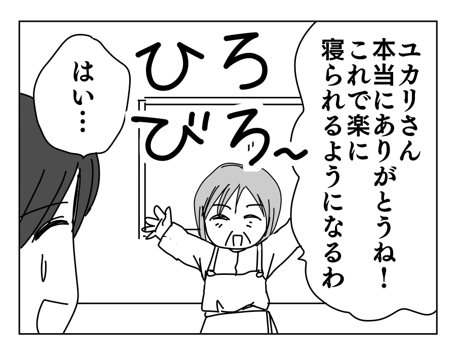7-1