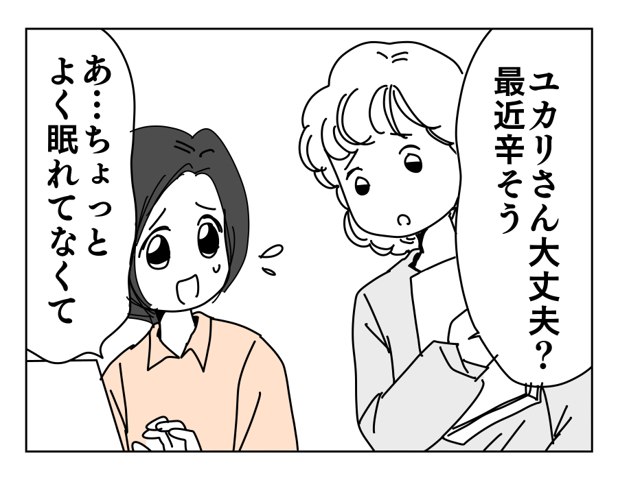 7-3