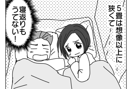 【限界!スローライフ義母と同居】寝室トレードで決着?が…寝返りもできない<第7話>#4コマ母道場