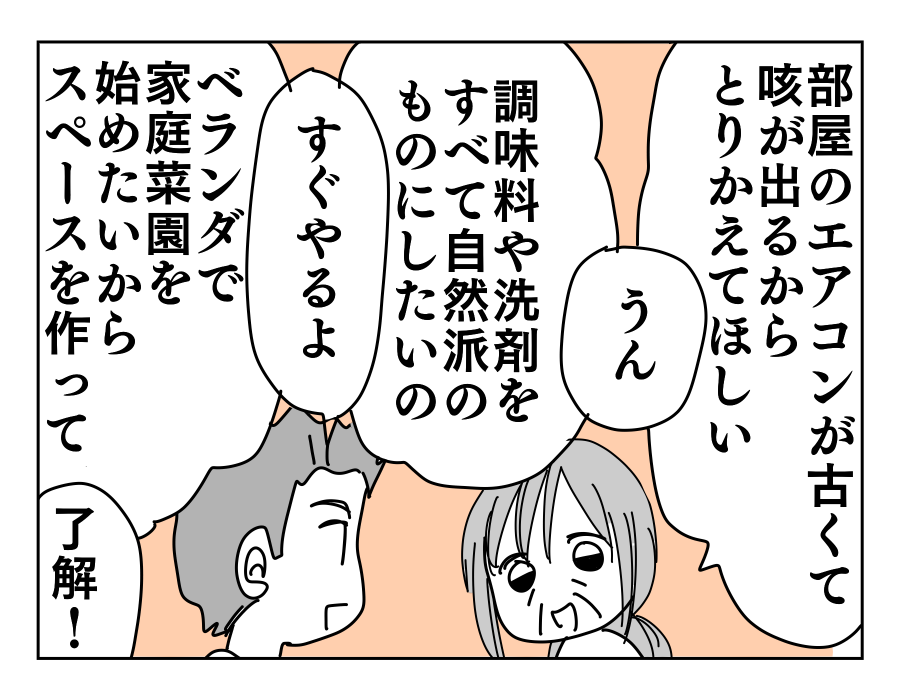 9-1