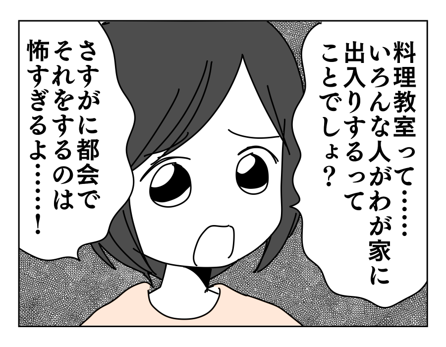 10-2